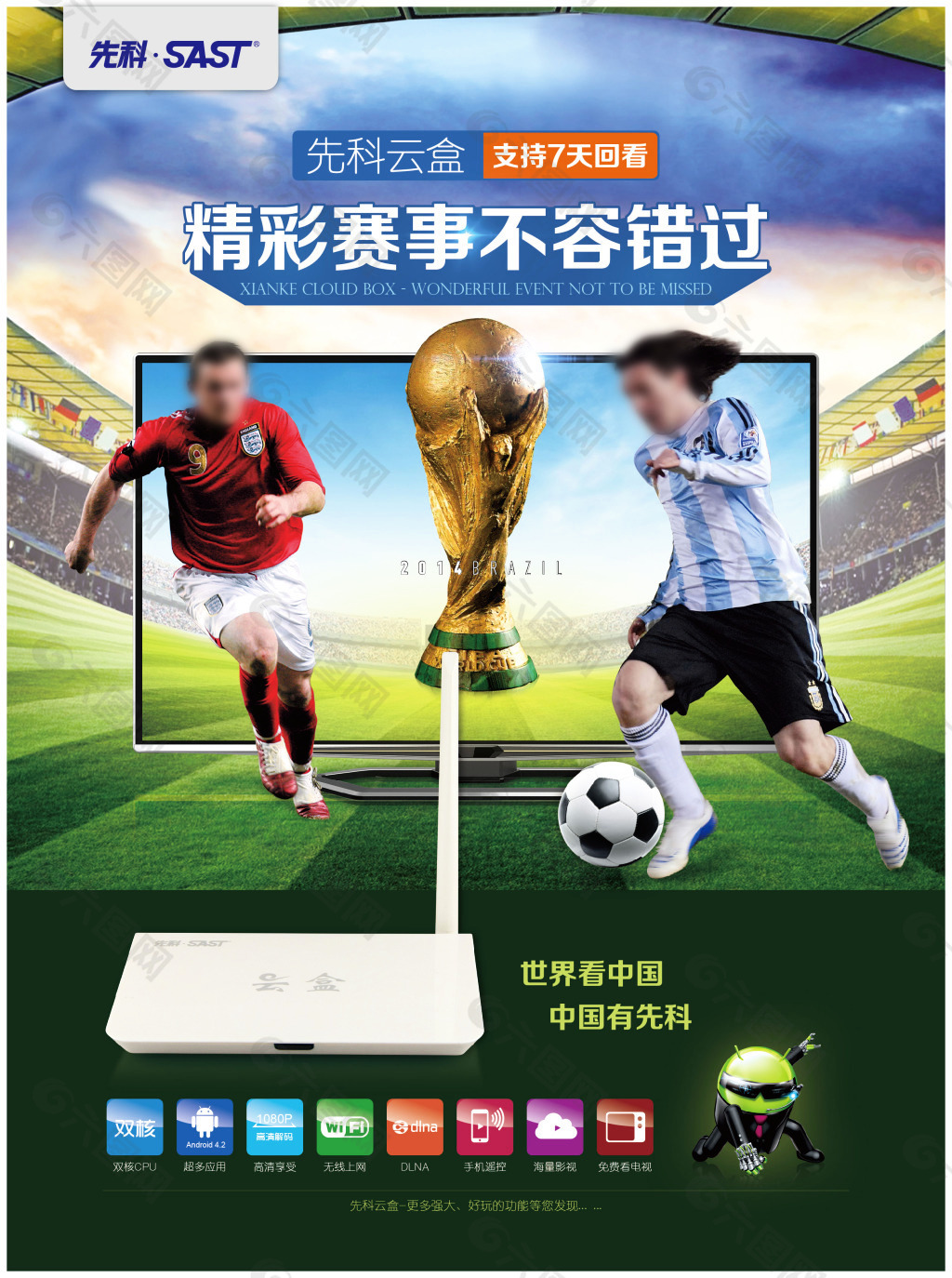 动不仅
