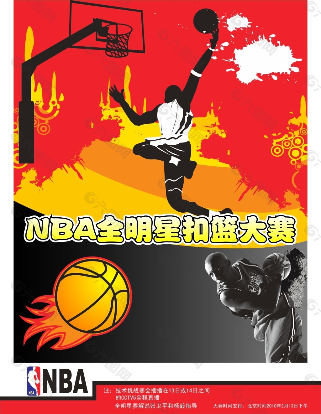 此松懈他们