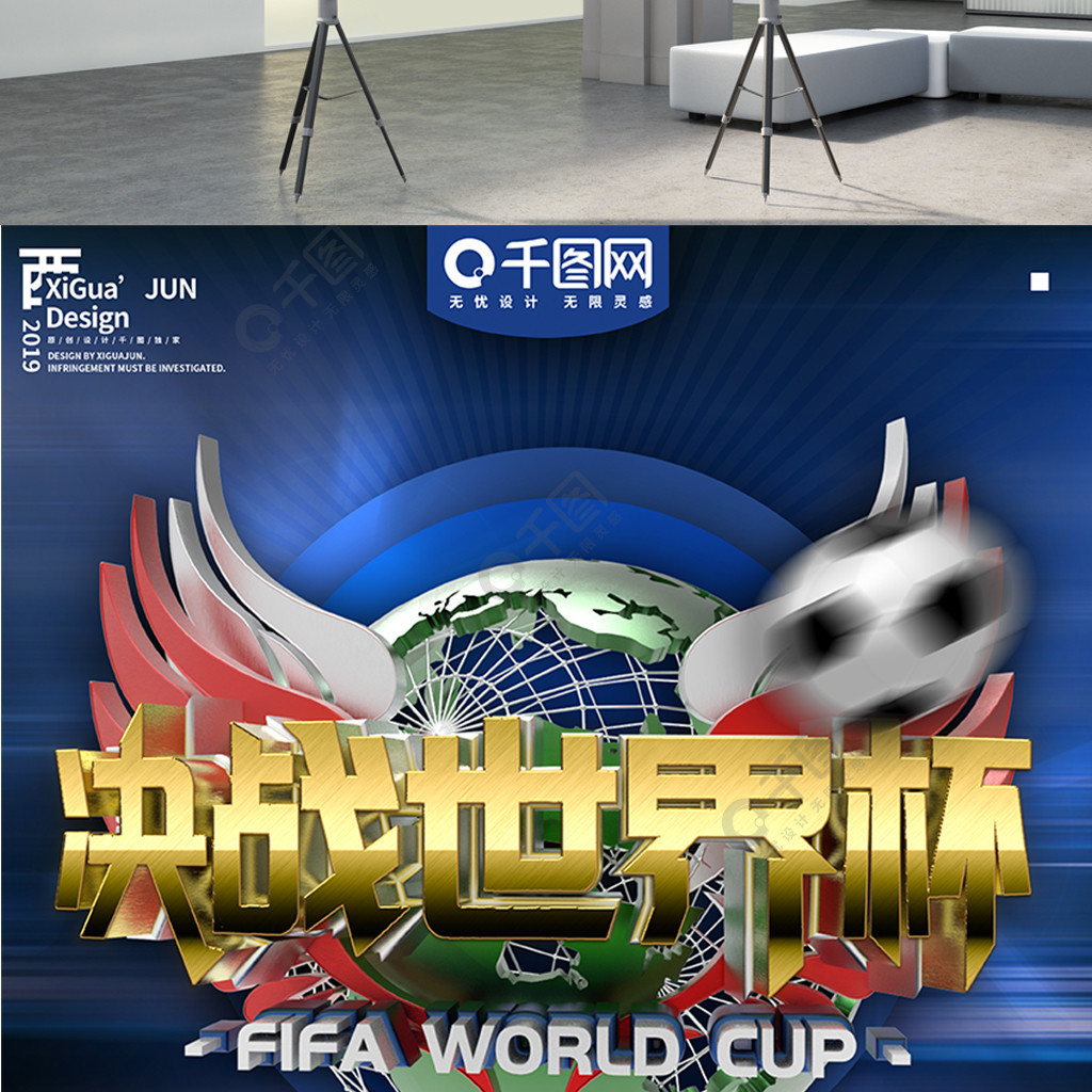 来自