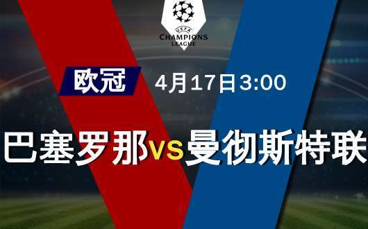 后场