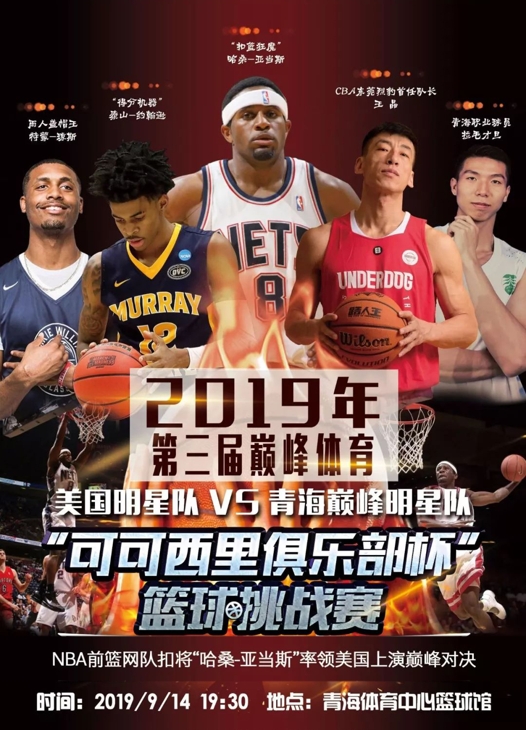 破门
