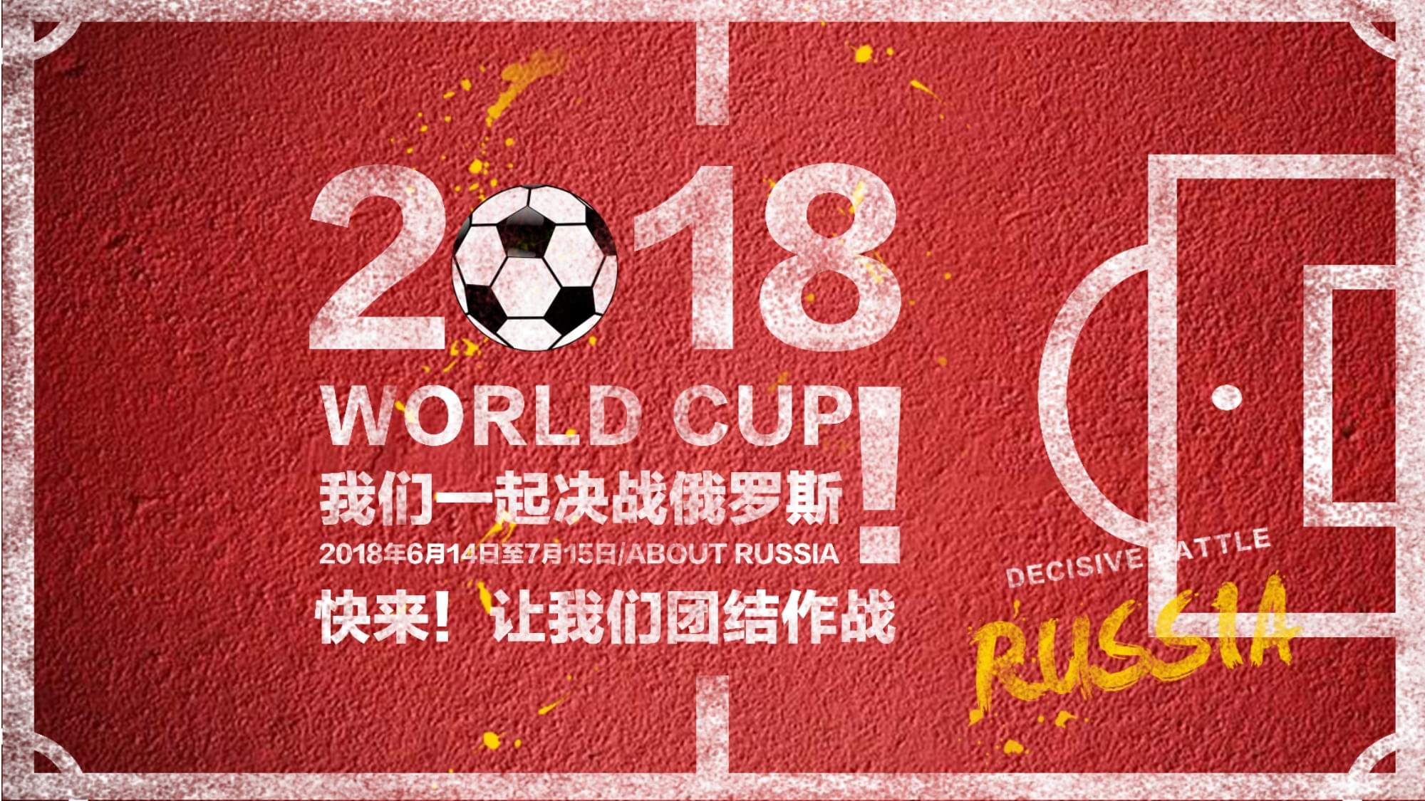 的概率夺冠