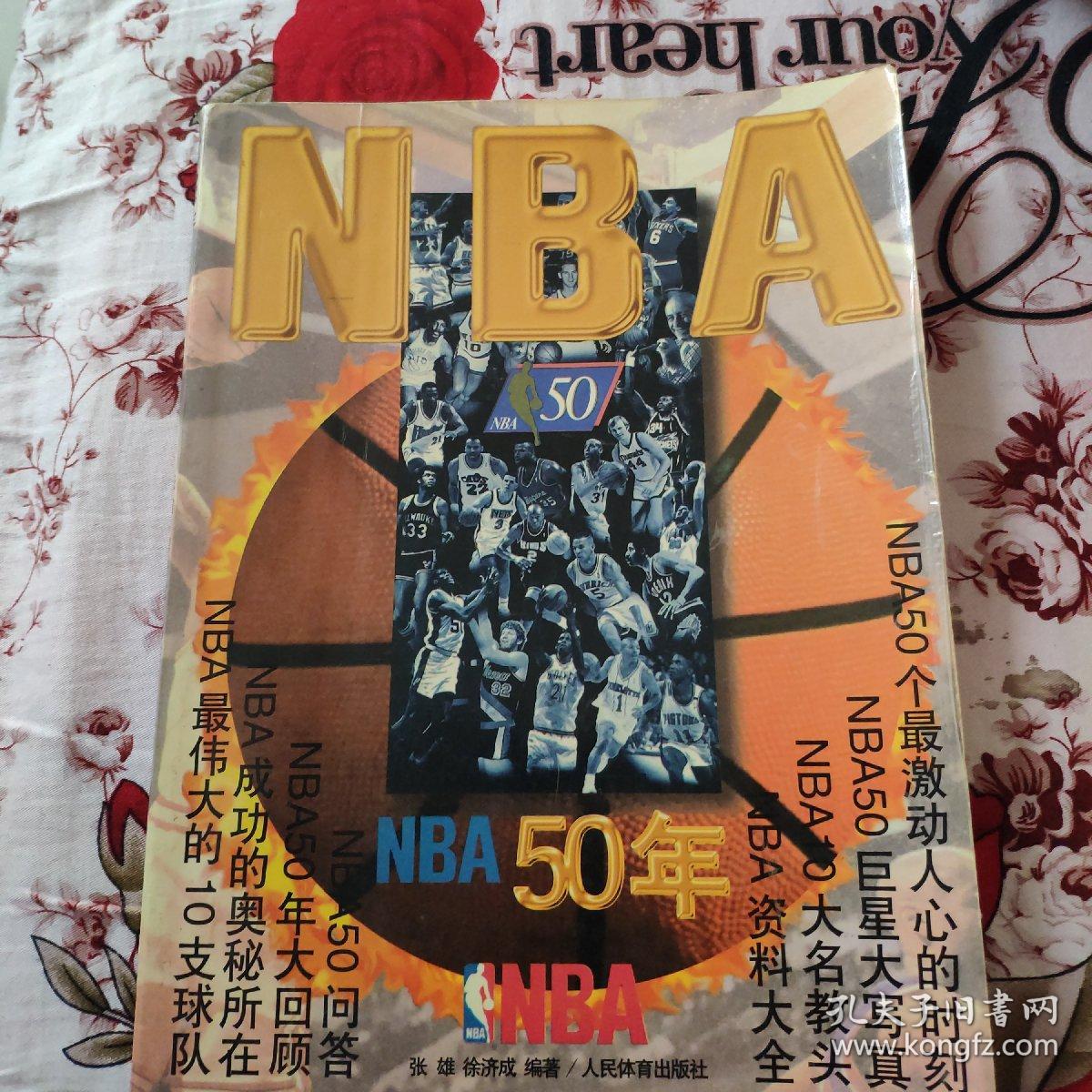 会更是一