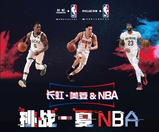 射门将比分