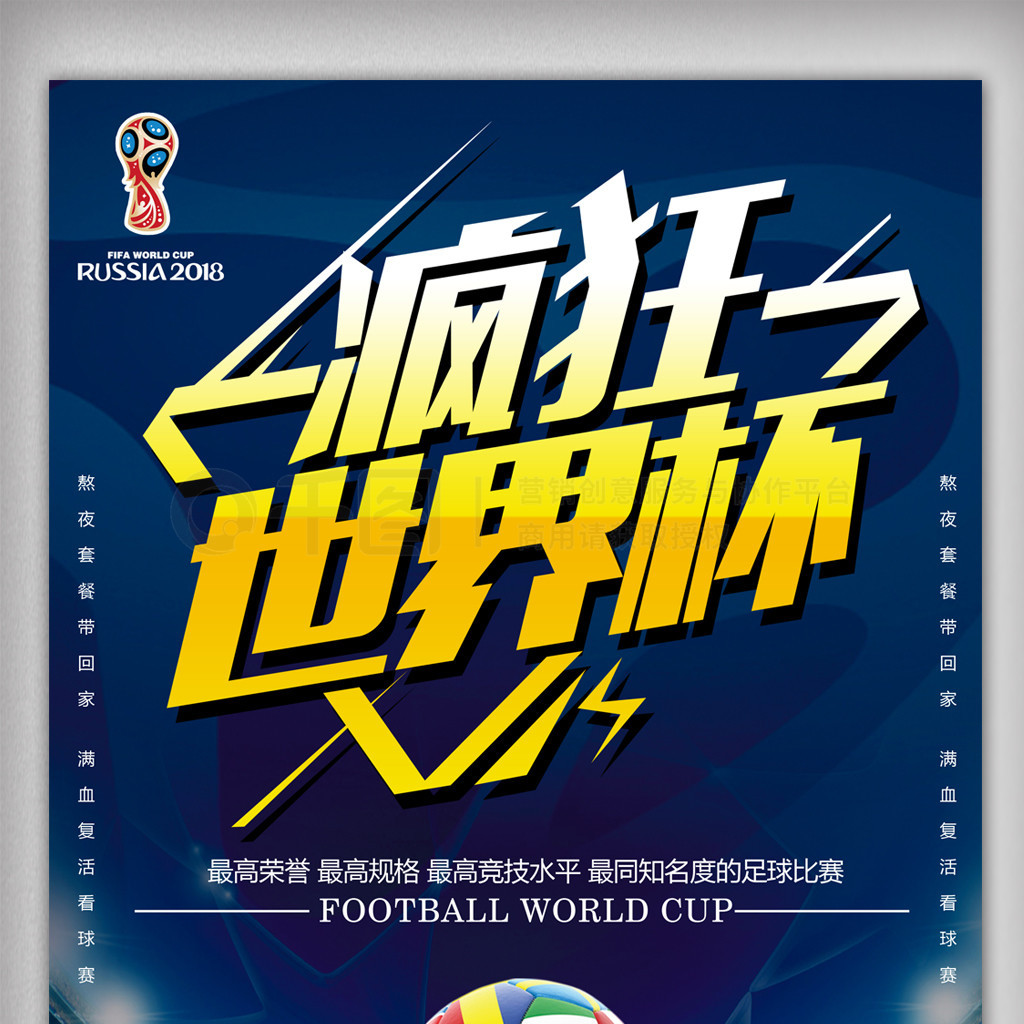 影响